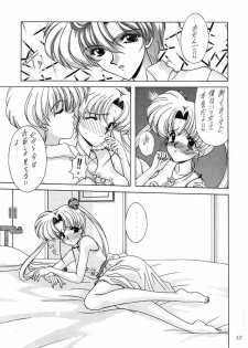 [Fukumaden (Ohkami Tomoyuki)] Youzetu (Bishoujo Senshi Sailor Moon) - page 13