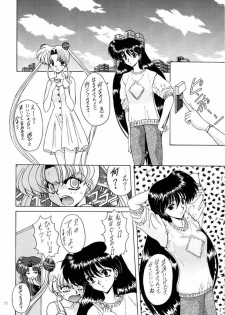 [Fukumaden (Ohkami Tomoyuki)] Youzetu (Bishoujo Senshi Sailor Moon) - page 24