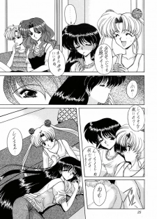 [Fukumaden (Ohkami Tomoyuki)] Youzetu (Bishoujo Senshi Sailor Moon) - page 25