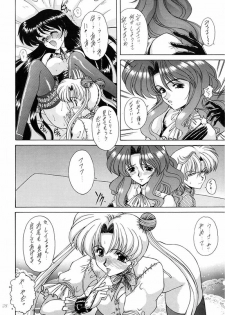 [Fukumaden (Ohkami Tomoyuki)] Youzetu (Bishoujo Senshi Sailor Moon) - page 28