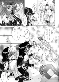 [Fukumaden (Ohkami Tomoyuki)] Youzetu (Bishoujo Senshi Sailor Moon) - page 31