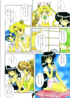 [Fukumaden (Ohkami Tomoyuki)] Youzetu (Bishoujo Senshi Sailor Moon) - page 3
