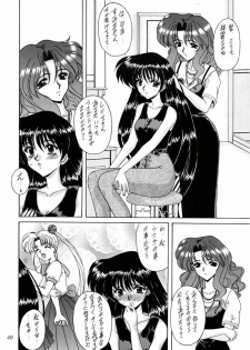 [Fukumaden (Ohkami Tomoyuki)] Youzetu (Bishoujo Senshi Sailor Moon) - page 40