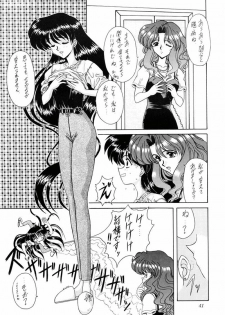 [Fukumaden (Ohkami Tomoyuki)] Youzetu (Bishoujo Senshi Sailor Moon) - page 41