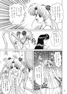[Fukumaden (Ohkami Tomoyuki)] Youzetu (Bishoujo Senshi Sailor Moon) - page 45