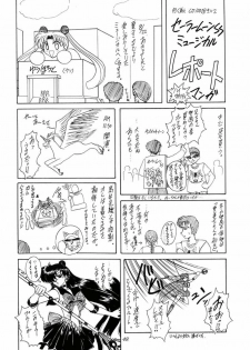 [Fukumaden (Ohkami Tomoyuki)] Youzetu (Bishoujo Senshi Sailor Moon) - page 48