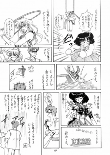 [Fukumaden (Ohkami Tomoyuki)] Youzetu (Bishoujo Senshi Sailor Moon) - page 49