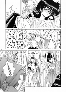 [Fukumaden (Ohkami Tomoyuki)] Youzetu (Bishoujo Senshi Sailor Moon) - page 7