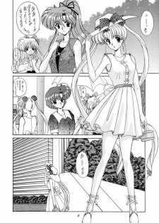 [Fukumaden (Ohkami Tomoyuki)] Youzetu (Bishoujo Senshi Sailor Moon) - page 8