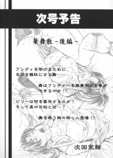 (C73) [Minshuku Inarimushi (Syuuen)] Chichiranbu Vol. 04 (King of Fighters) - page 16