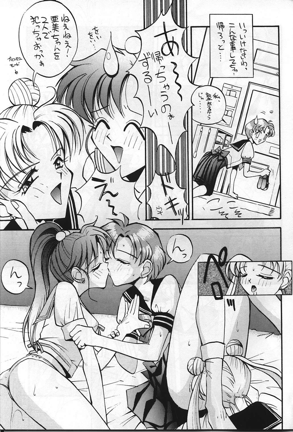 [Anorak Post (Akiyoshi Yoshiaki)] Suke Sailor Moon Moon De R (Bishoujo Senshi Sailor Moon) page 9 full