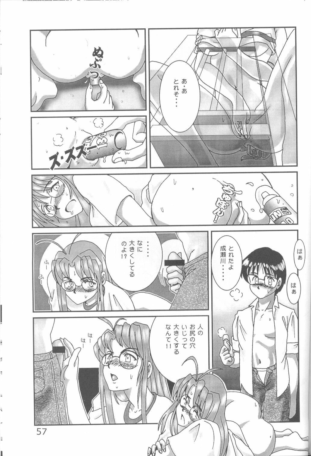 (C58) [URA. (Various)] Cap Hina (Love Hina) page 56 full