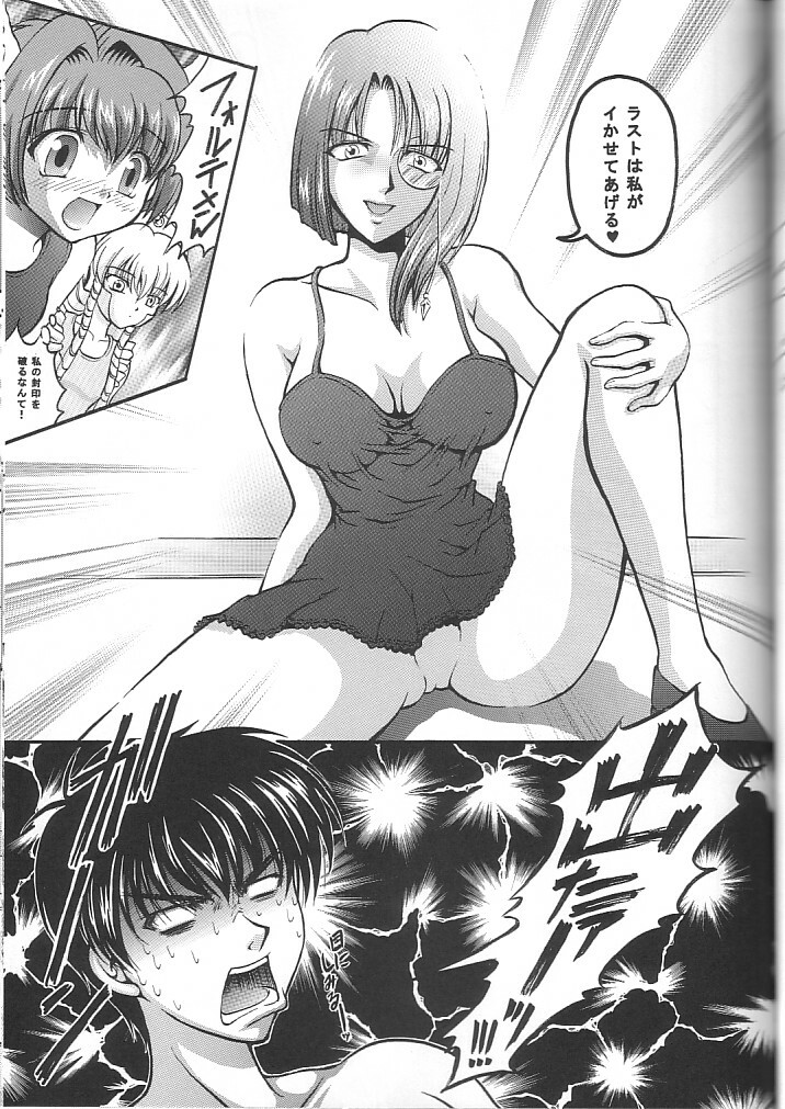 (C64) [Kuroyuki (Kakyouin Chiroru)] Tenshi Kinryouku 2 (Galaxy Angel) page 38 full