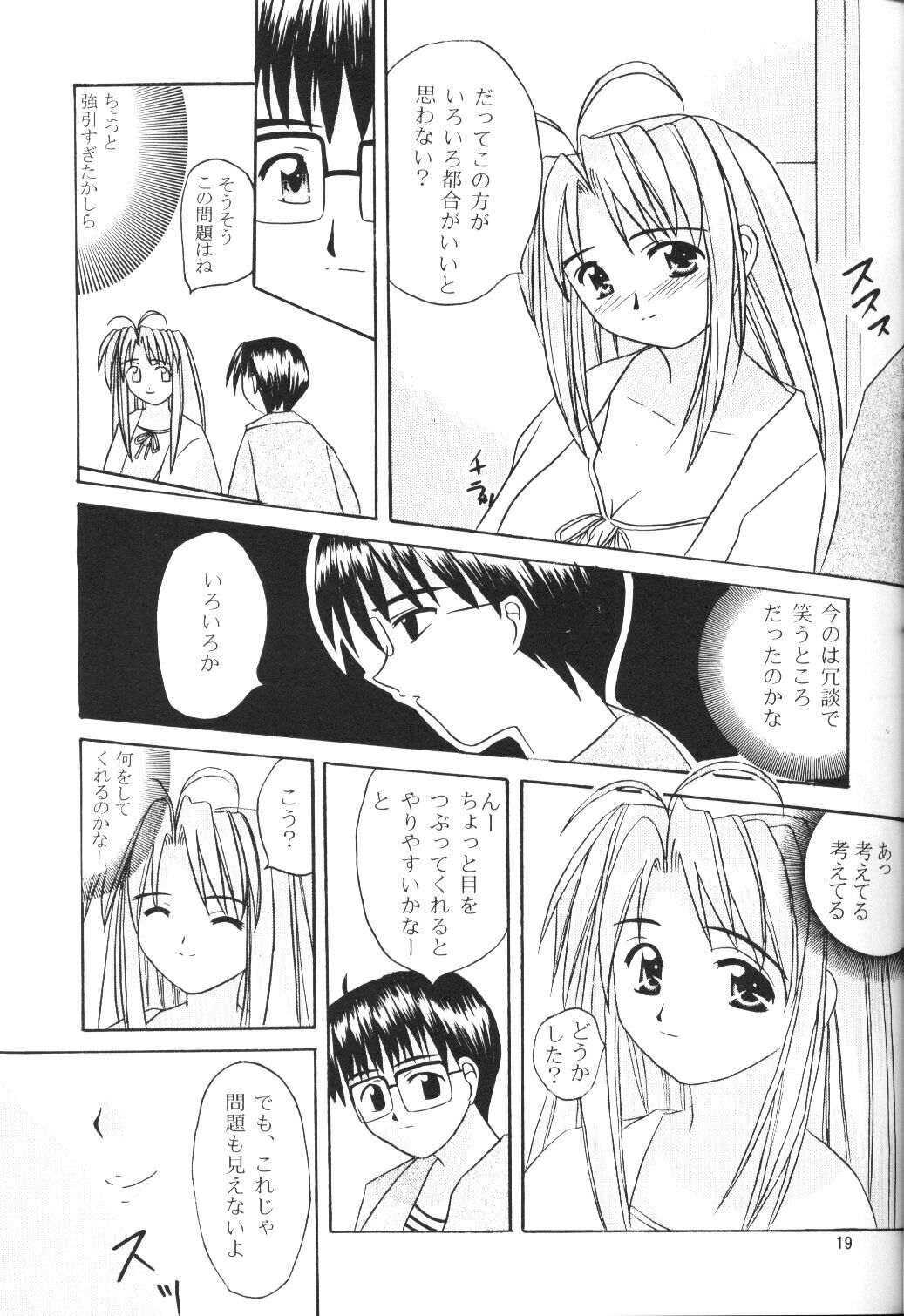 (SC7) [Hikari no Shinden (Koukami Sayana)] Naru Moe 2 (Love Hina) page 17 full