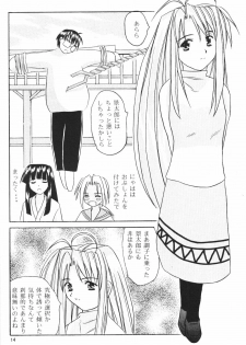 (SC7) [Hikari no Shinden (Koukami Sayana)] Naru Moe 2 (Love Hina) - page 12