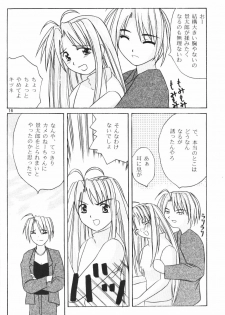 (SC7) [Hikari no Shinden (Koukami Sayana)] Naru Moe 2 (Love Hina) - page 14