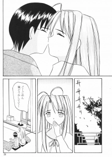 (SC7) [Hikari no Shinden (Koukami Sayana)] Naru Moe 2 (Love Hina) - page 18