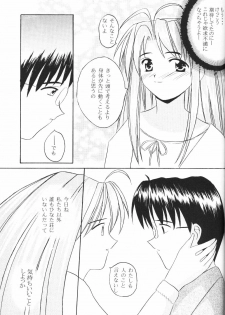 (SC7) [Hikari no Shinden (Koukami Sayana)] Naru Moe 2 (Love Hina) - page 19