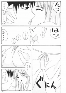(SC7) [Hikari no Shinden (Koukami Sayana)] Naru Moe 2 (Love Hina) - page 20