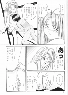 (SC7) [Hikari no Shinden (Koukami Sayana)] Naru Moe 2 (Love Hina) - page 21