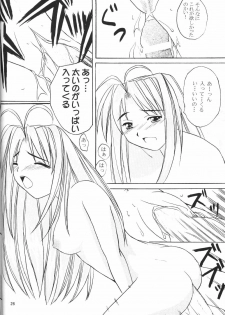(SC7) [Hikari no Shinden (Koukami Sayana)] Naru Moe 2 (Love Hina) - page 24