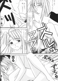 (SC7) [Hikari no Shinden (Koukami Sayana)] Naru Moe 2 (Love Hina) - page 28