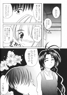 (SC7) [Hikari no Shinden (Koukami Sayana)] Naru Moe 2 (Love Hina) - page 30