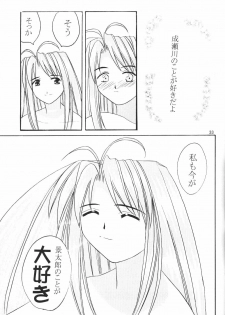 (SC7) [Hikari no Shinden (Koukami Sayana)] Naru Moe 2 (Love Hina) - page 31