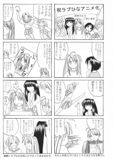 (SC7) [Hikari no Shinden (Koukami Sayana)] Naru Moe 2 (Love Hina) - page 34