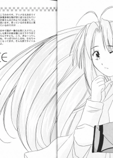 (SC7) [Hikari no Shinden (Koukami Sayana)] Naru Moe 2 (Love Hina) - page 3