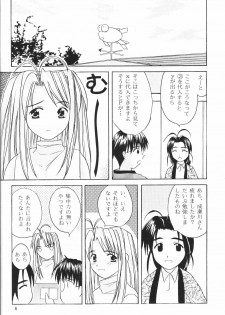 (SC7) [Hikari no Shinden (Koukami Sayana)] Naru Moe 2 (Love Hina) - page 4