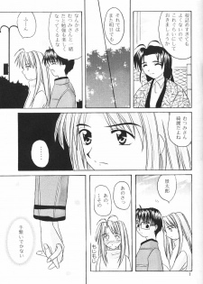 (SC7) [Hikari no Shinden (Koukami Sayana)] Naru Moe 2 (Love Hina) - page 5