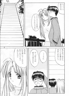 (SC7) [Hikari no Shinden (Koukami Sayana)] Naru Moe 2 (Love Hina) - page 6