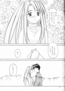 (SC7) [Hikari no Shinden (Koukami Sayana)] Naru Moe 2 (Love Hina) - page 7