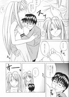 (SC7) [Hikari no Shinden (Koukami Sayana)] Naru Moe 2 (Love Hina) - page 9