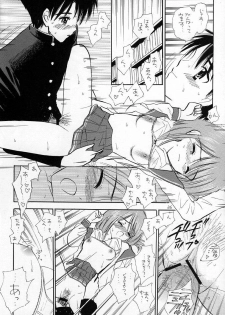 (C68) [Mystic Chord (Gyro Amarume)] Totteoki no Suits o (ToHeart2) - page 25