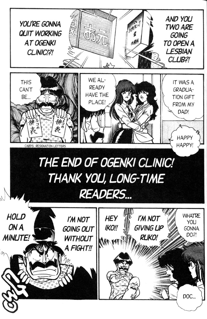 [Inui Haruka] Ogenki Clinic Vol.5 [English] page 43 full