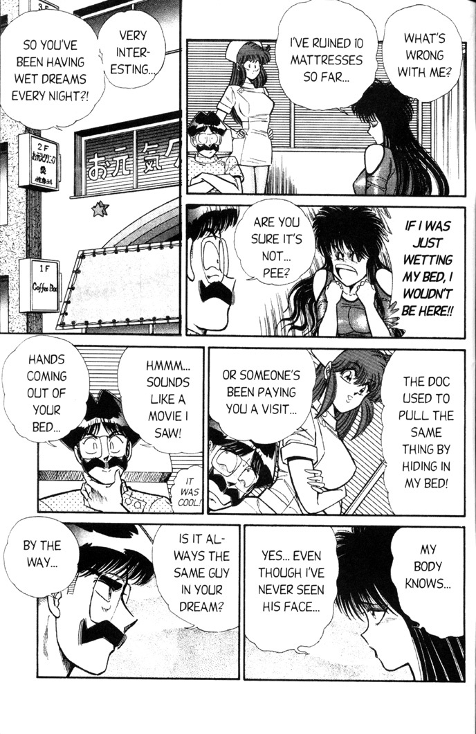 [Inui Haruka] Ogenki Clinic Vol.5 [English] page 66 full