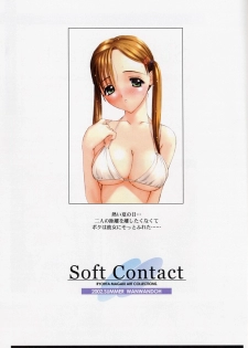(C62) [Wanwandoh (Magaki Ryouta)] Soft Contact - page 2