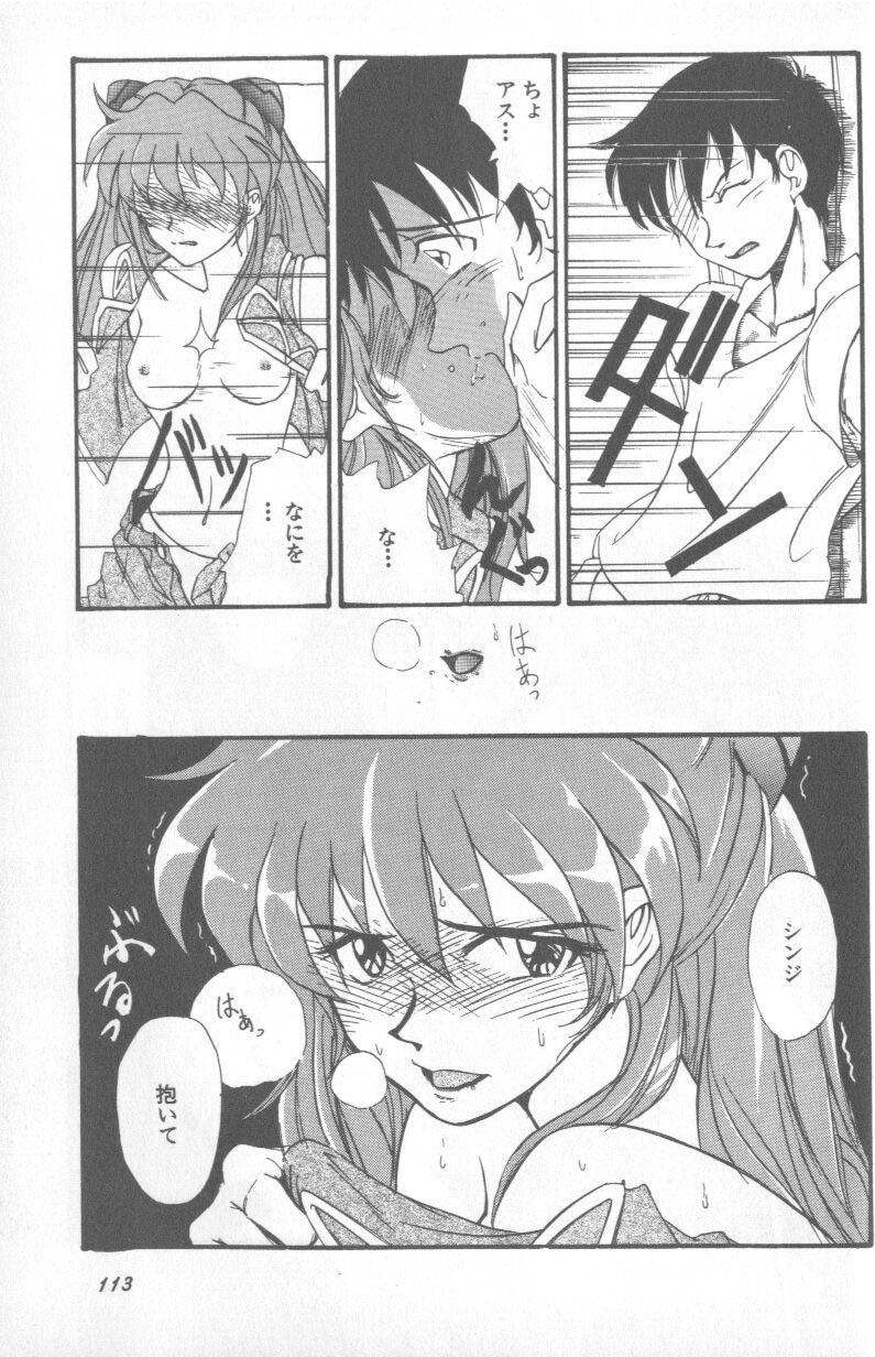 [Anthology] Shitsurakuen 1 | Paradise Lost 1 (Neon Genesis Evangelion) page 112 full