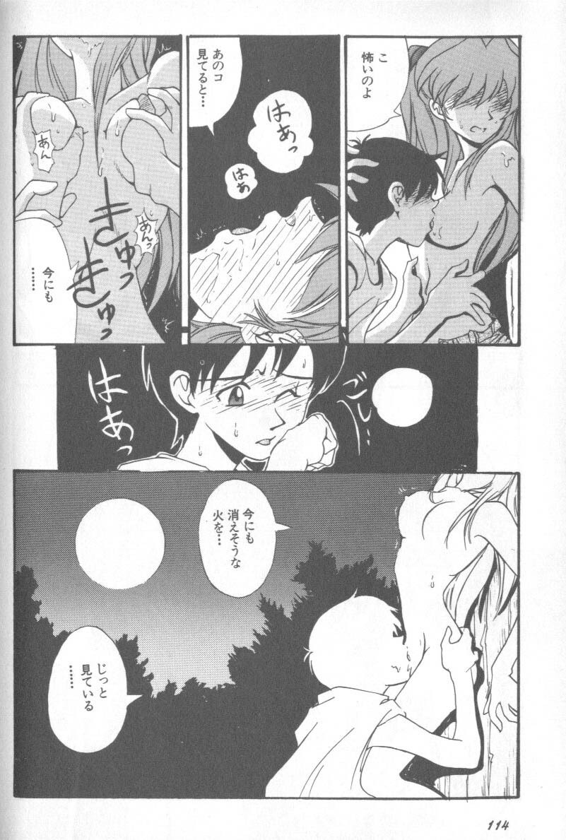 [Anthology] Shitsurakuen 1 | Paradise Lost 1 (Neon Genesis Evangelion) page 113 full