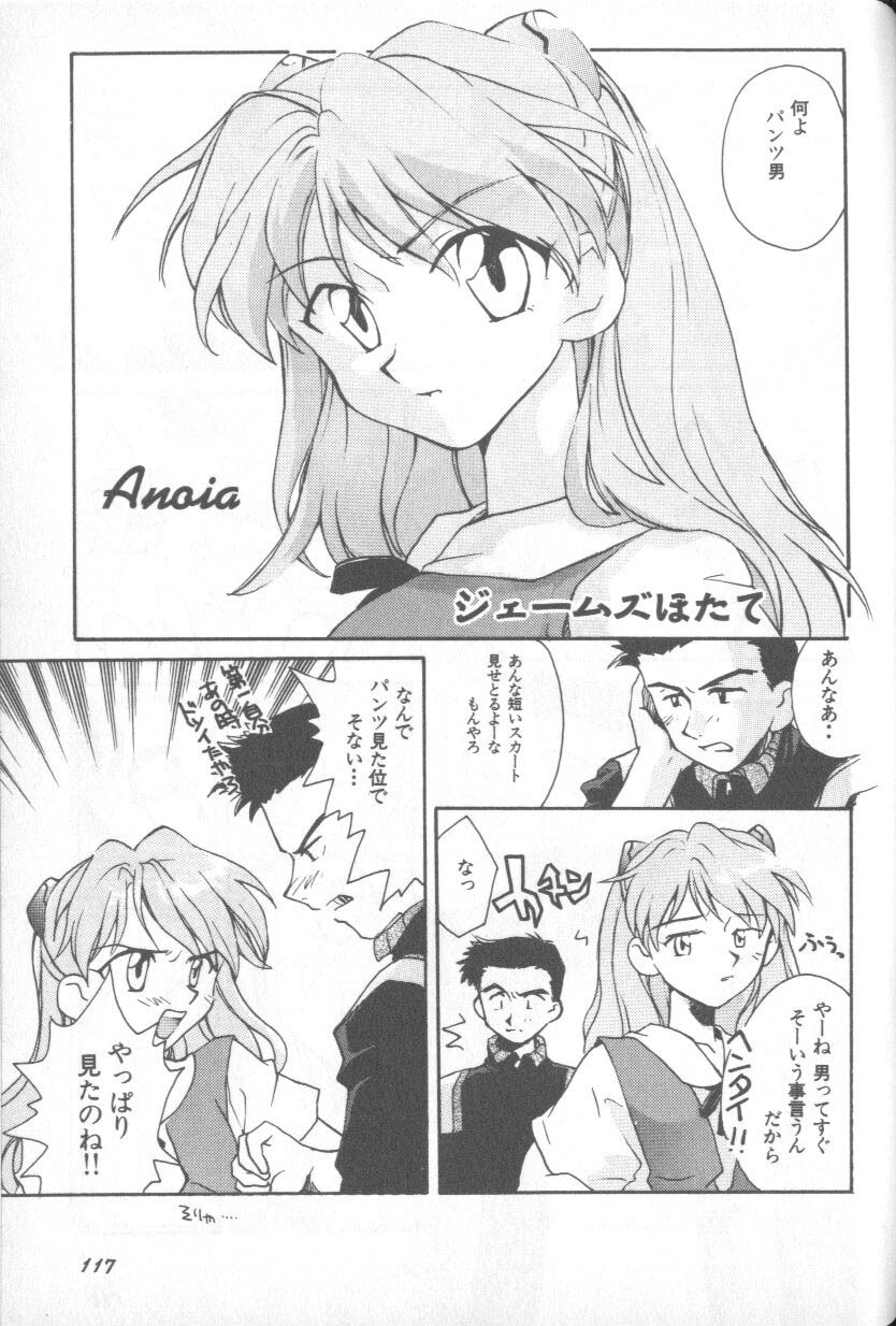 [Anthology] Shitsurakuen 1 | Paradise Lost 1 (Neon Genesis Evangelion) page 116 full