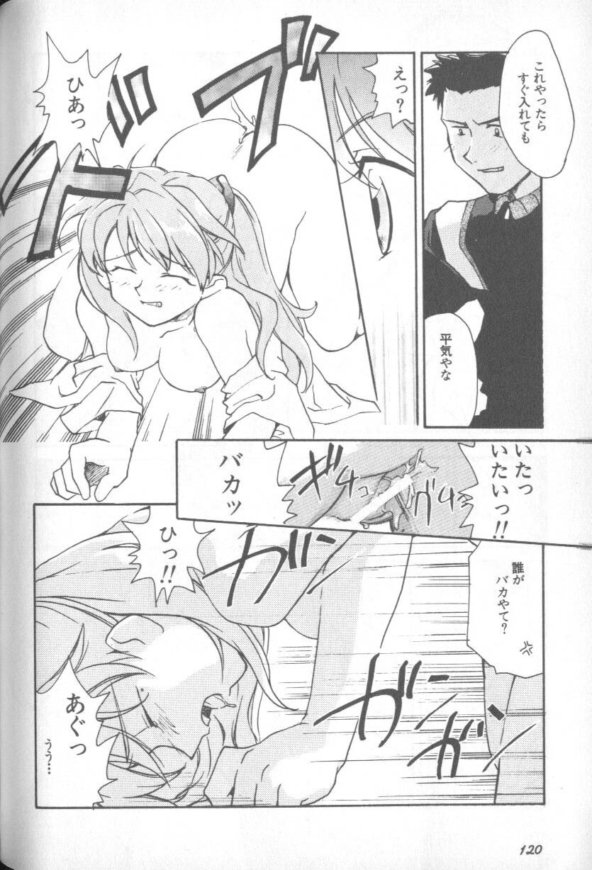 [Anthology] Shitsurakuen 1 | Paradise Lost 1 (Neon Genesis Evangelion) page 119 full