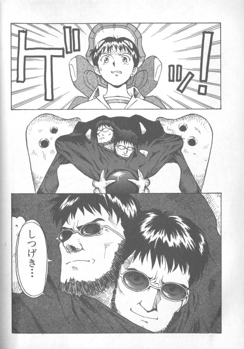 [Anthology] Shitsurakuen 1 | Paradise Lost 1 (Neon Genesis Evangelion) page 14 full