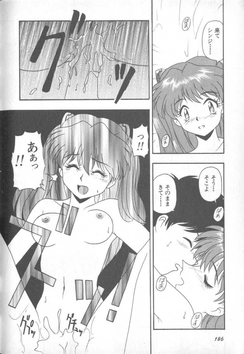 [Anthology] Shitsurakuen 1 | Paradise Lost 1 (Neon Genesis Evangelion) page 185 full