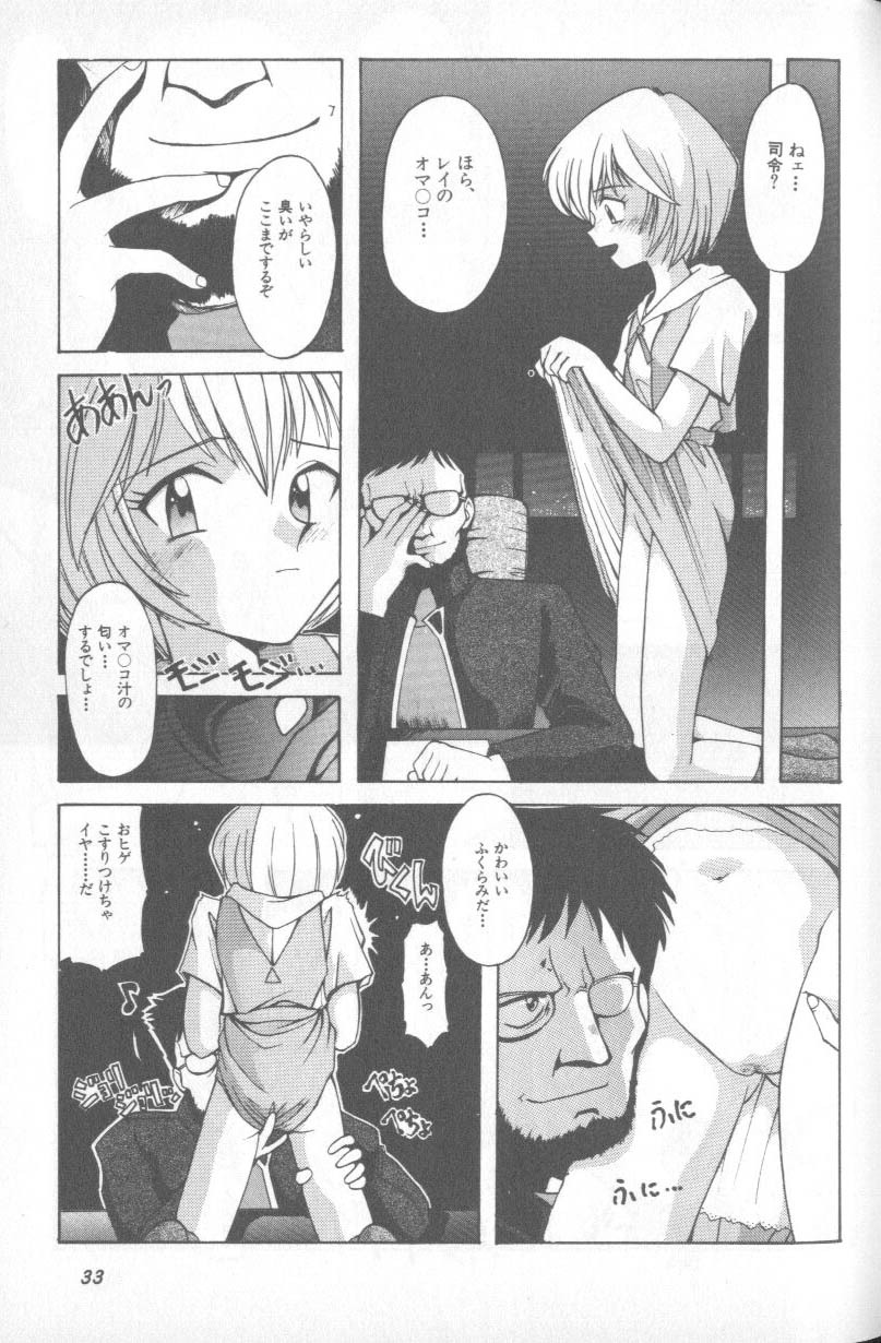 [Anthology] Shitsurakuen 1 | Paradise Lost 1 (Neon Genesis Evangelion) page 33 full