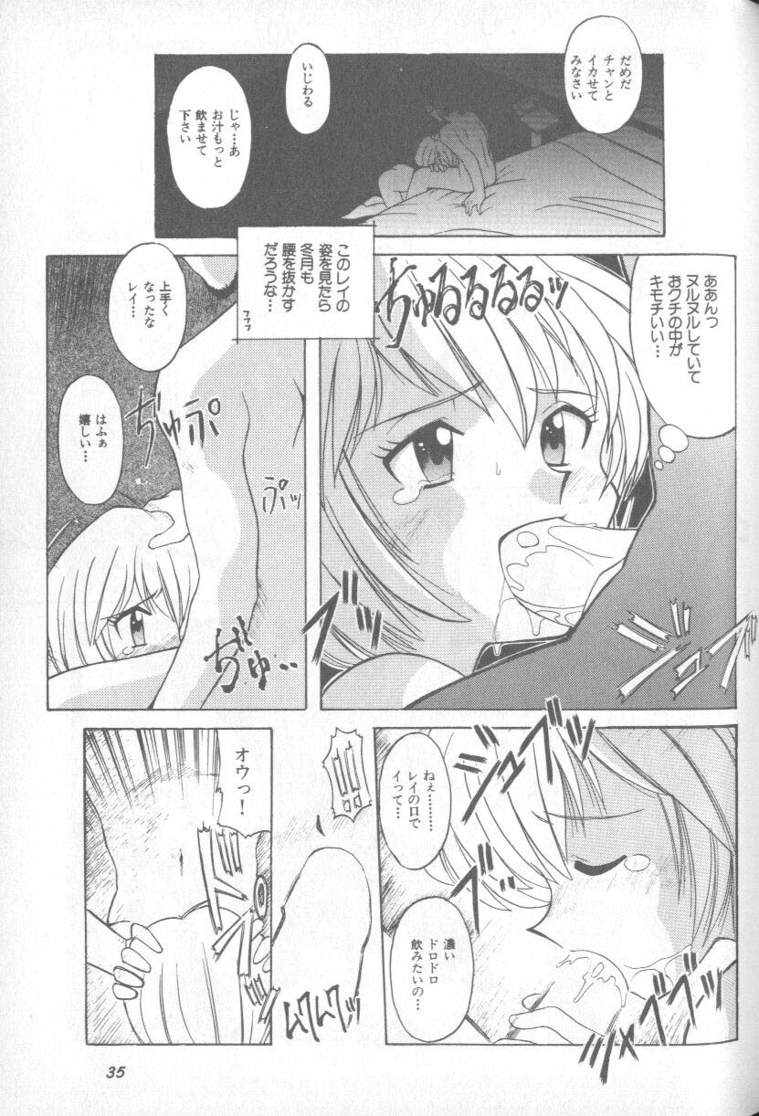 [Anthology] Shitsurakuen 1 | Paradise Lost 1 (Neon Genesis Evangelion) page 35 full
