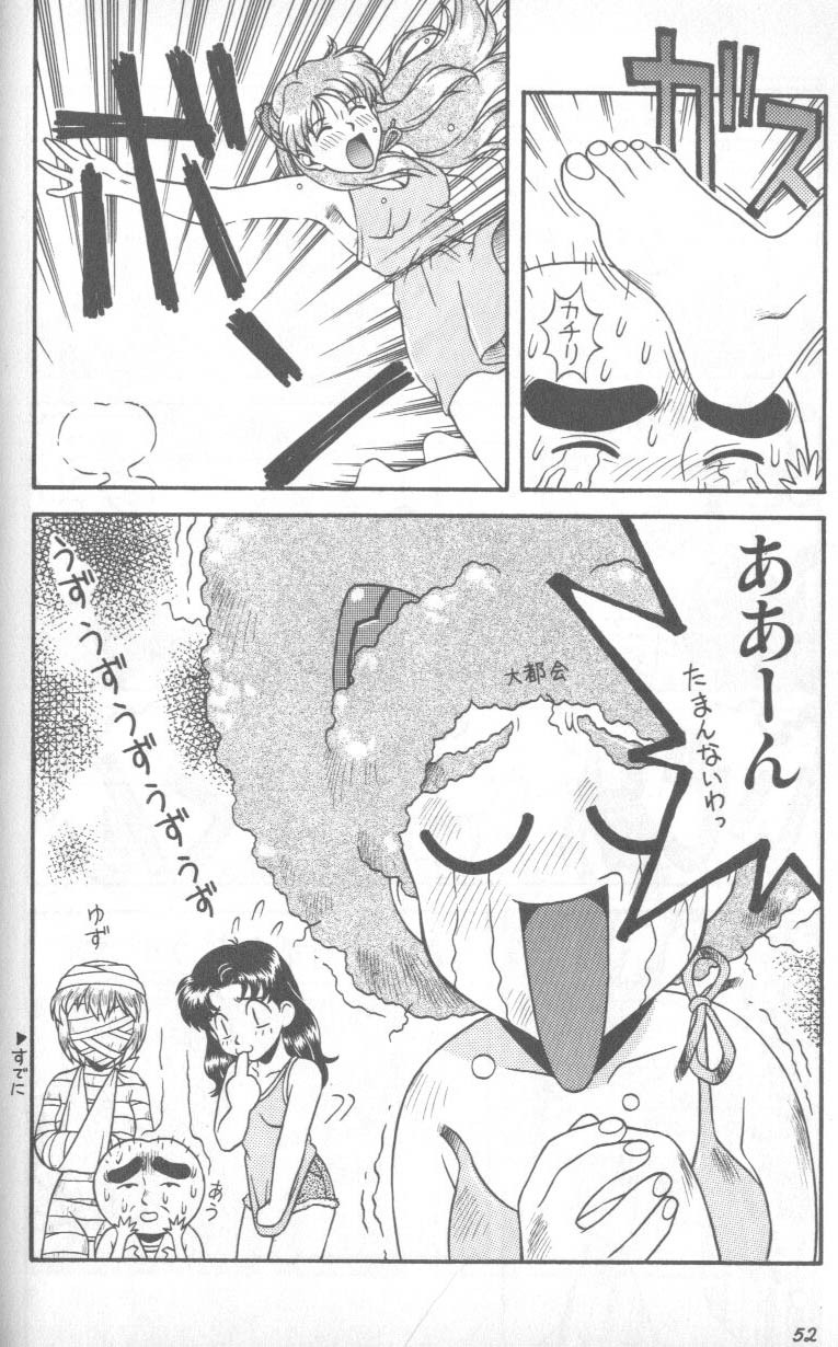 [Anthology] Shitsurakuen 1 | Paradise Lost 1 (Neon Genesis Evangelion) page 52 full