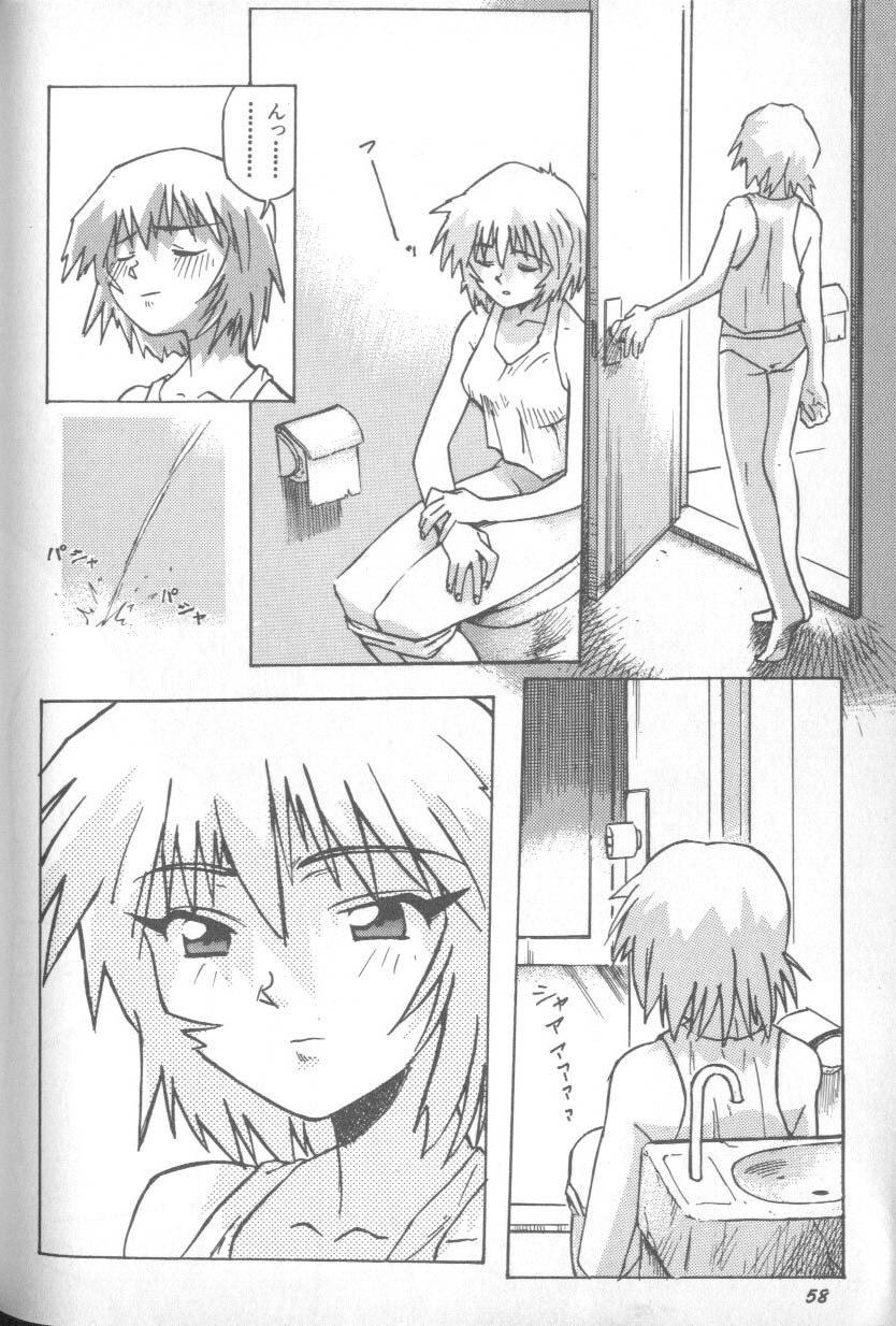 [Anthology] Shitsurakuen 1 | Paradise Lost 1 (Neon Genesis Evangelion) page 57 full