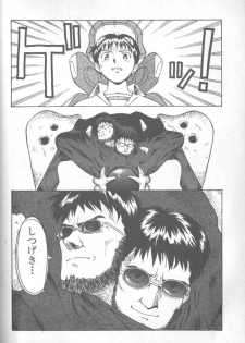 [Anthology] Shitsurakuen 1 | Paradise Lost 1 (Neon Genesis Evangelion) - page 14